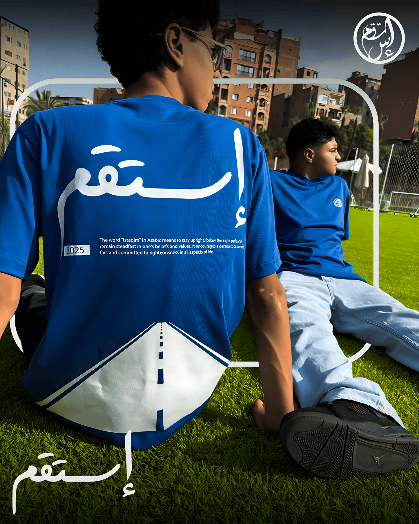 The Way of Istaqim T-shirt
