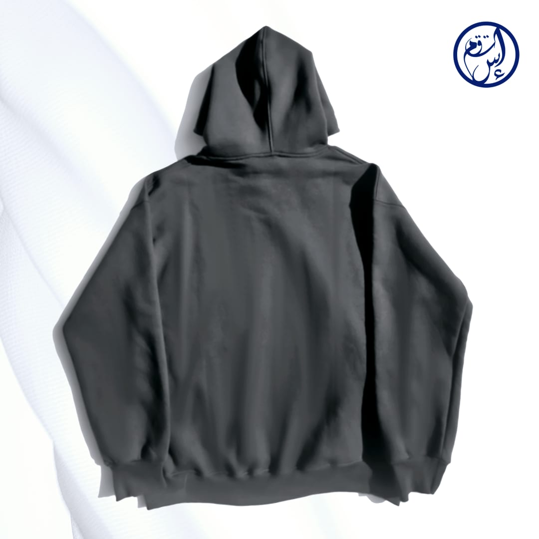 ISTAQIM Logo Hoodie (Unisex)