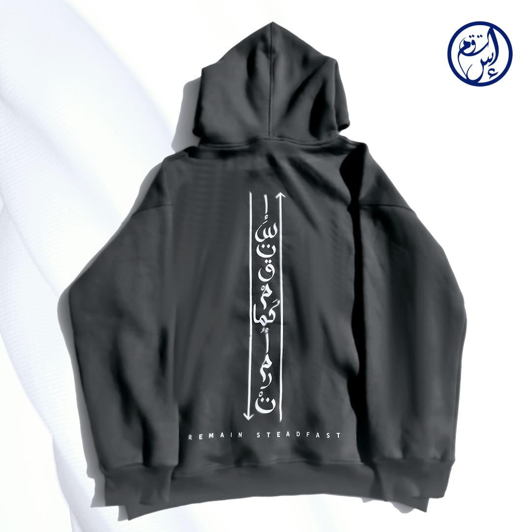 ISTAQIM Design Hoodie (Unisex)