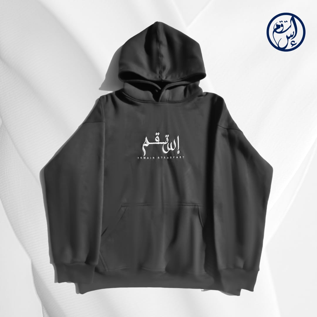 ISTAQIM Design Hoodie (Unisex)