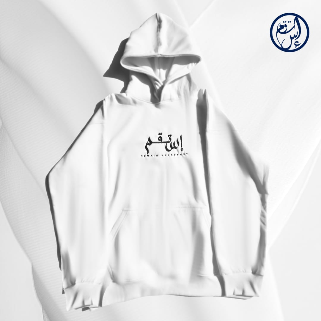 ISTAQIM Design Hoodie (Unisex)