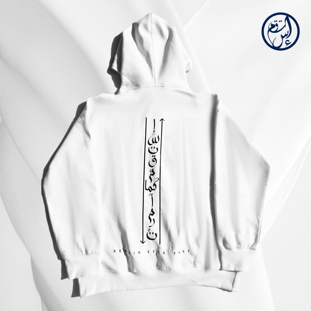 ISTAQIM Design Hoodie (Unisex)