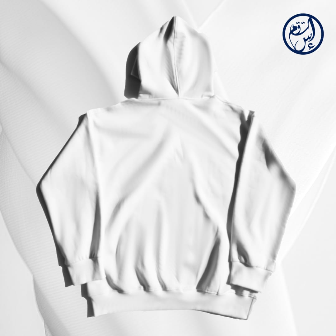 ISTAQIM Logo Hoodie (Unisex)