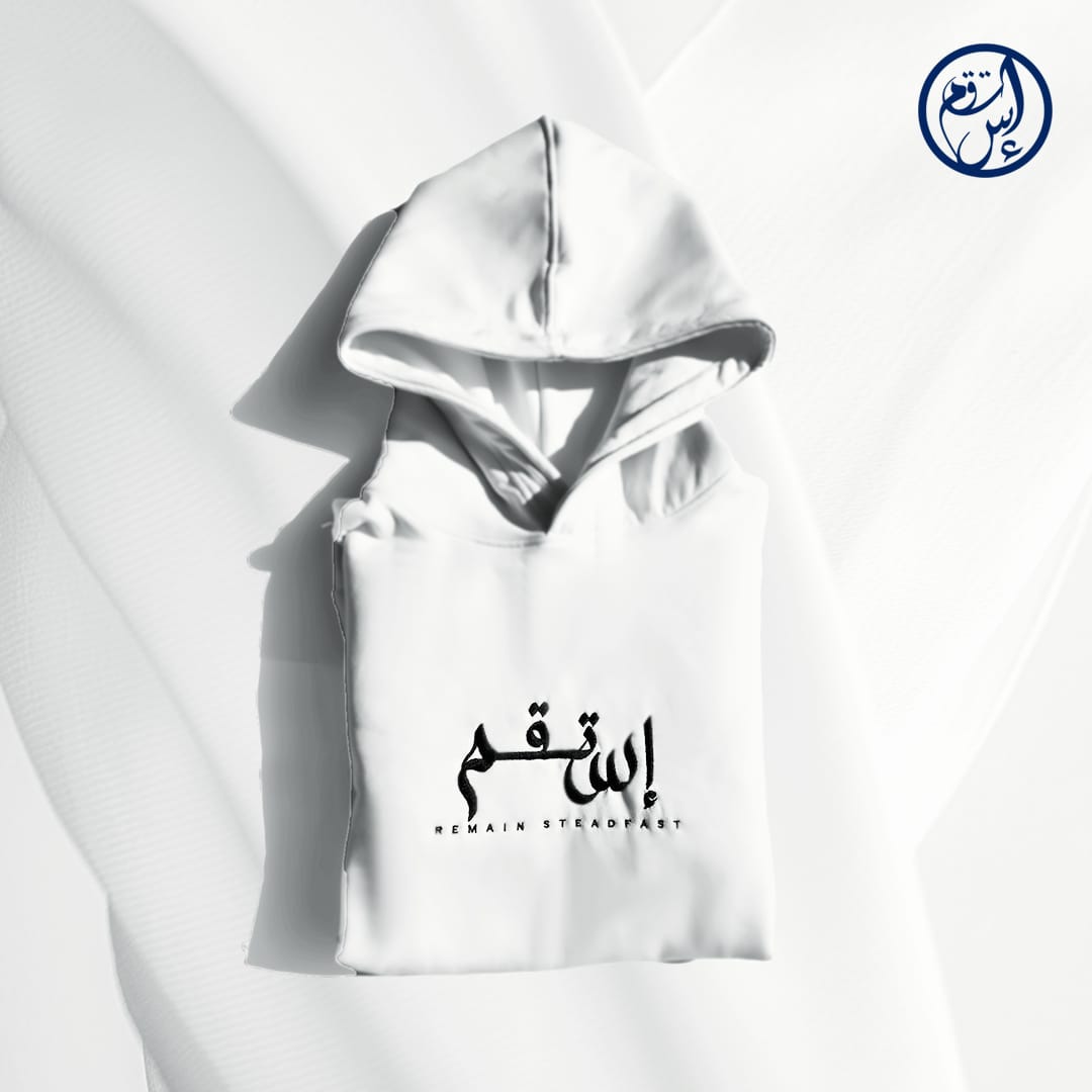 ISTAQIM Design Hoodie (Unisex)