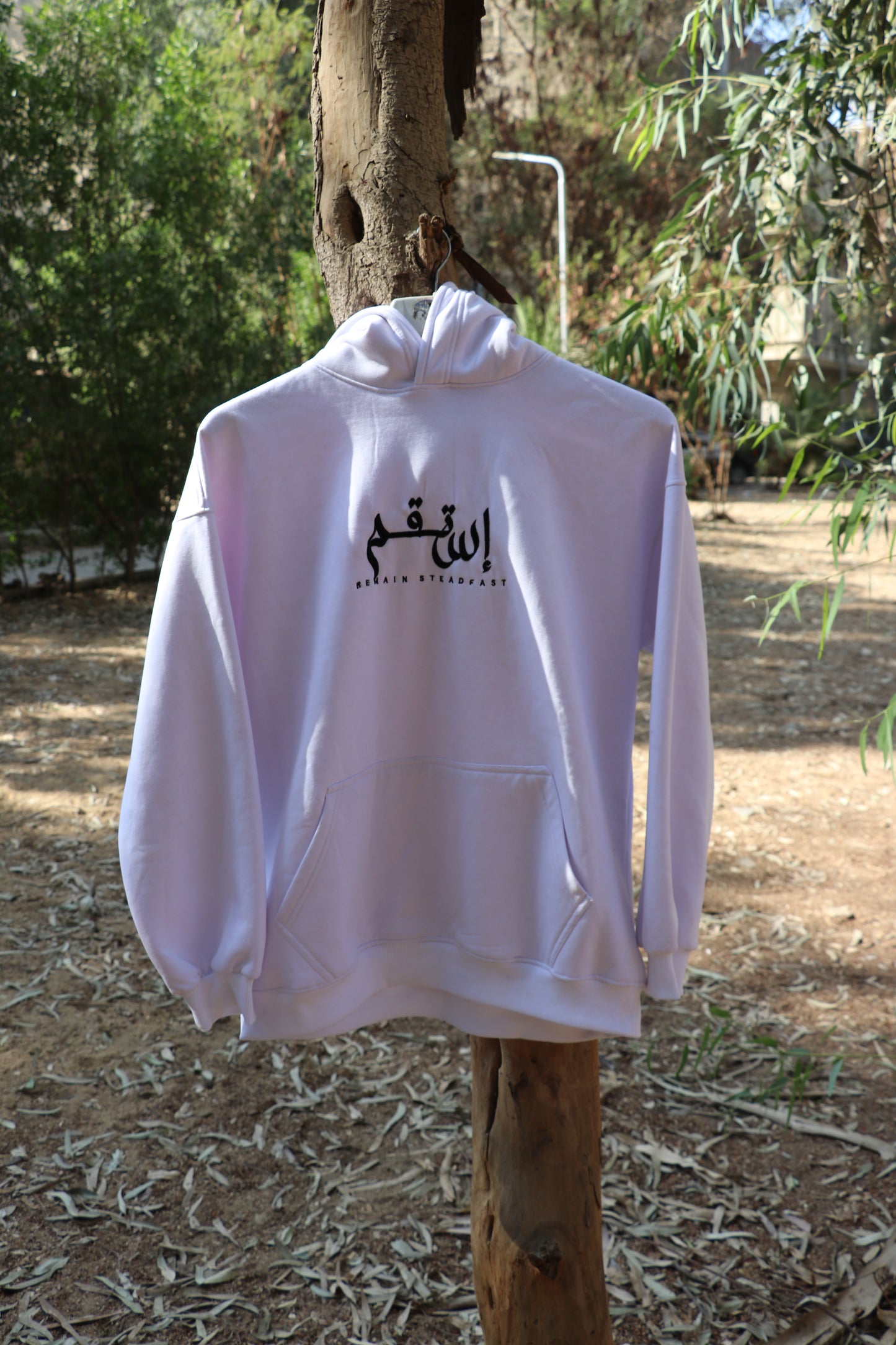 ISTAQIM Design Hoodie (Unisex)