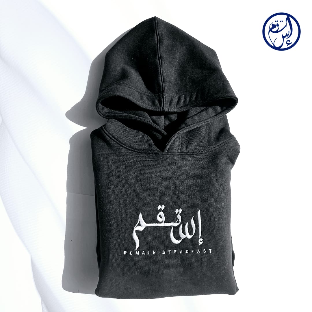 ISTAQIM Design Hoodie (Unisex)