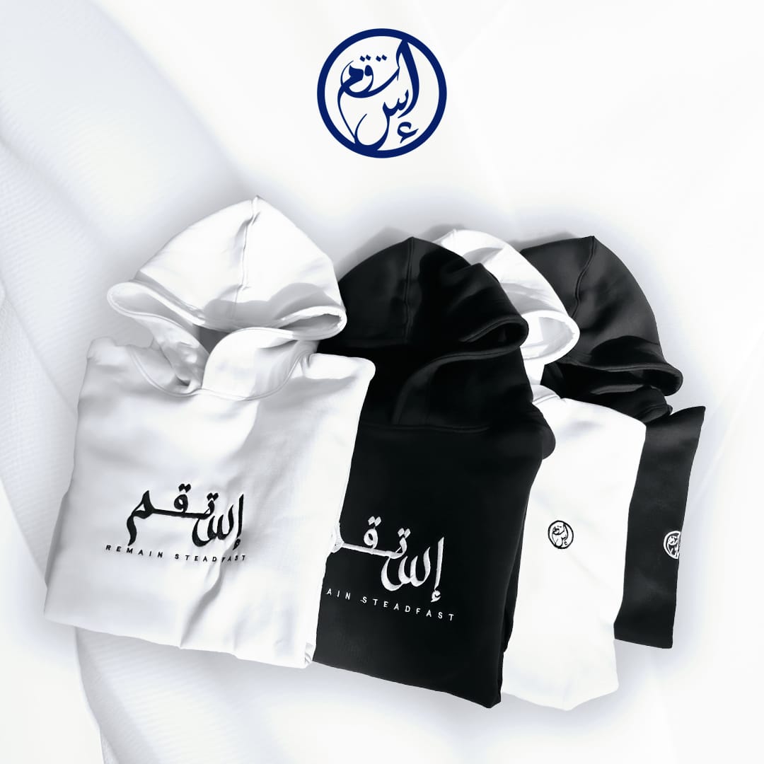 ISTAQIM Design Hoodie (Unisex)