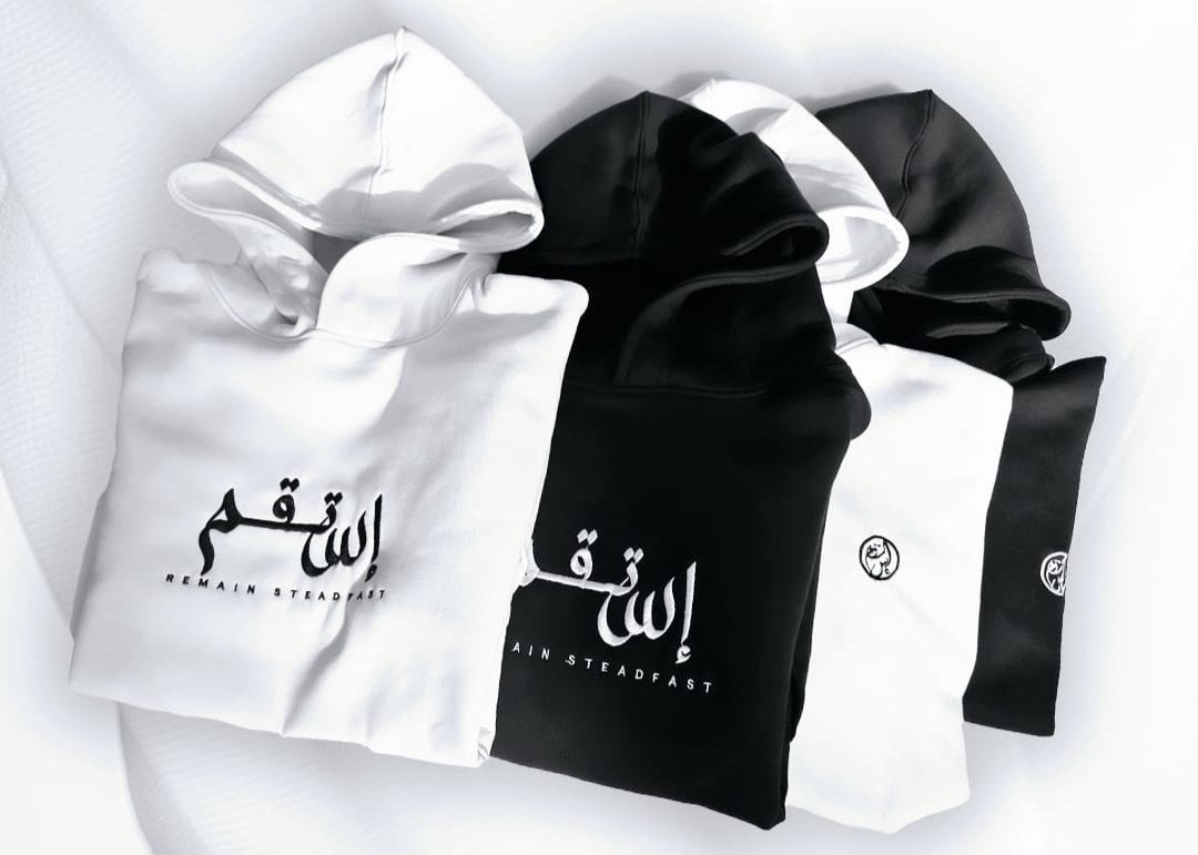 ISTAQIM Logo Hoodie (Unisex)