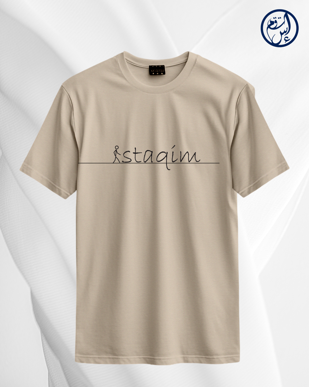 Istaqim Unraveled T-shirt