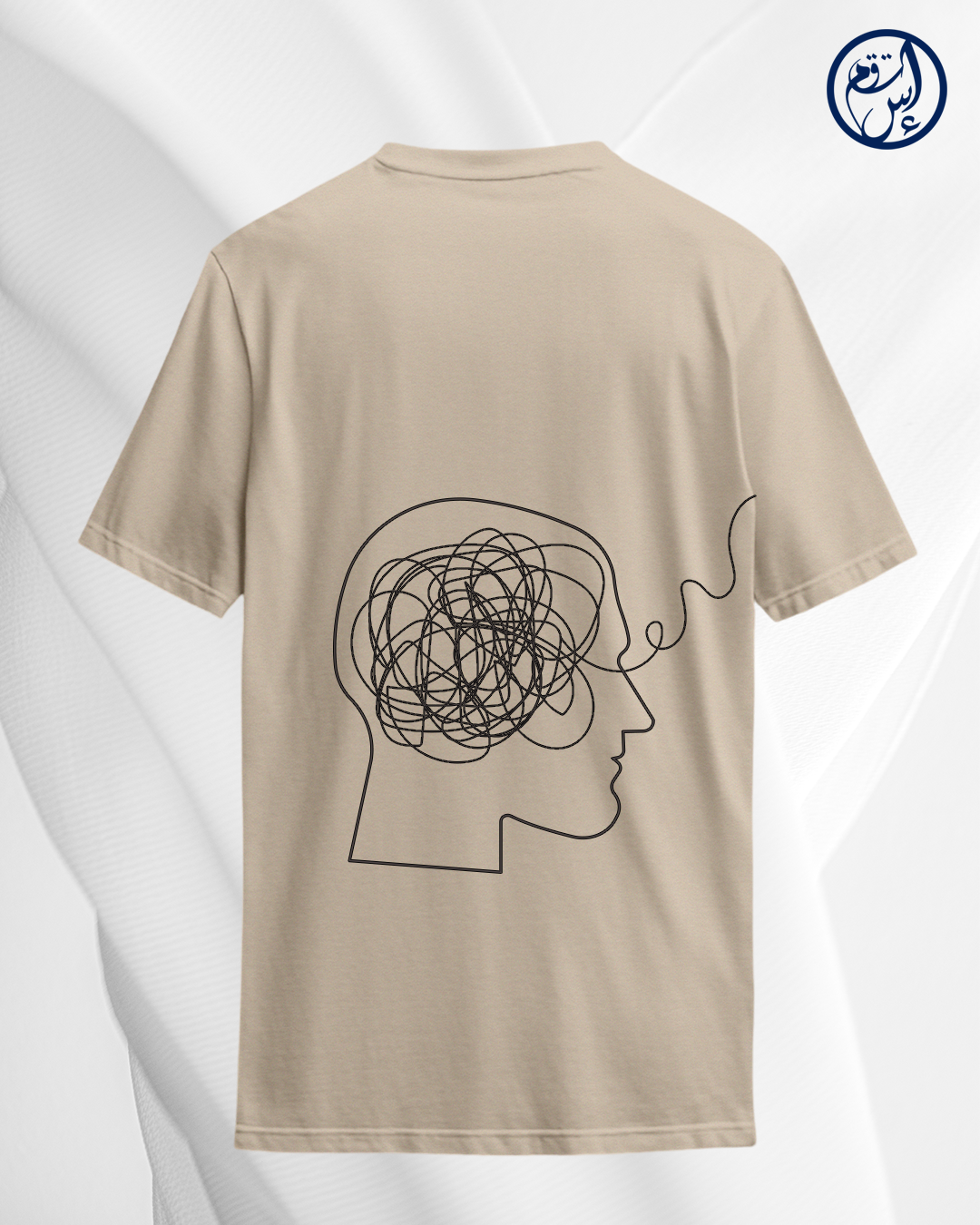 Istaqim Unraveled T-shirt
