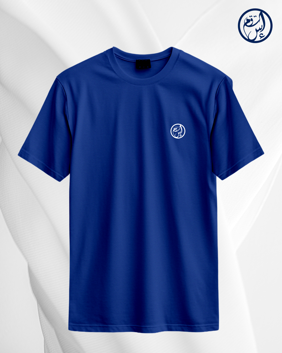 The Way of Istaqim T-shirt