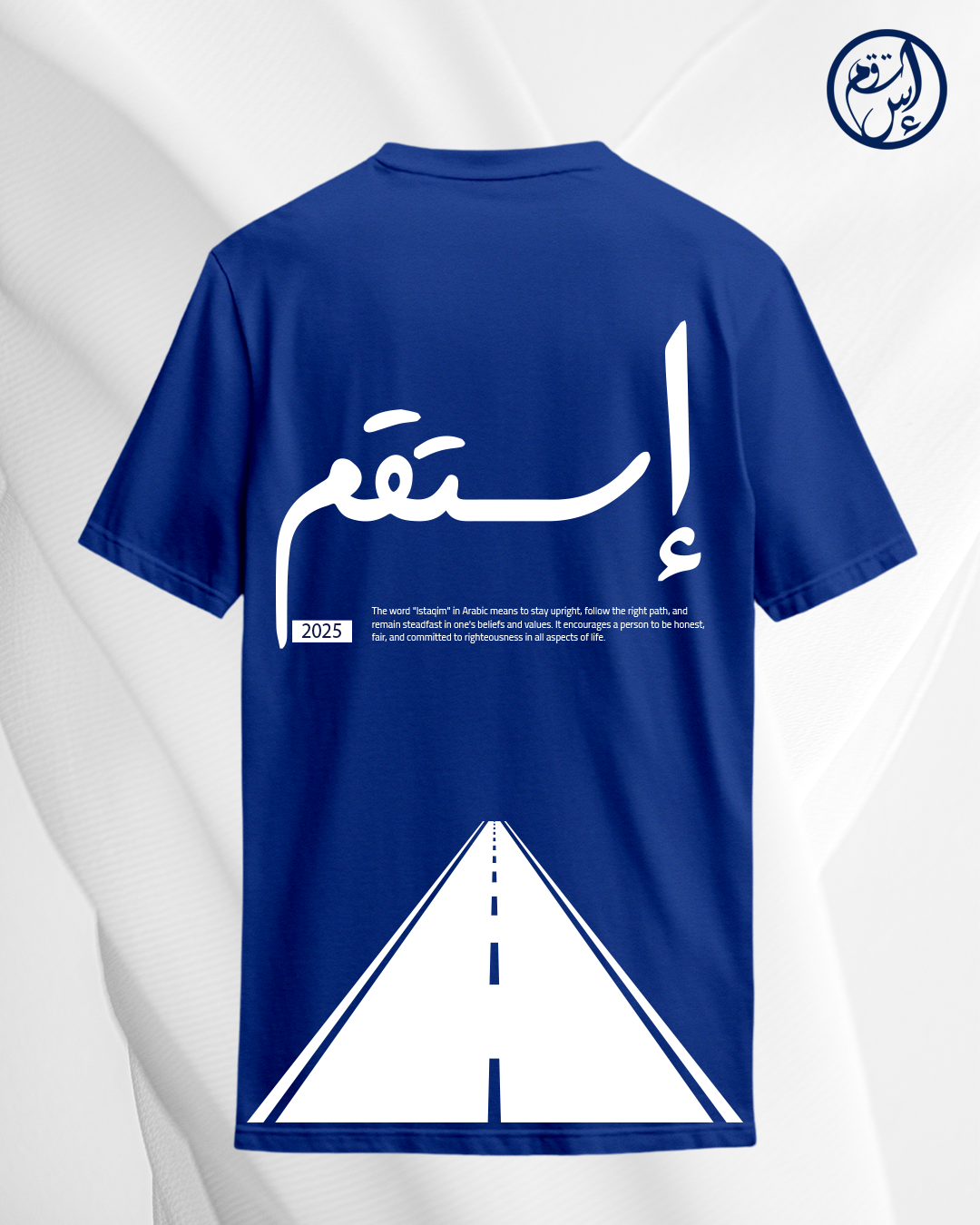 The Way of Istaqim T-shirt