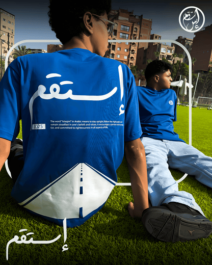 The Way of Istaqim T-shirt