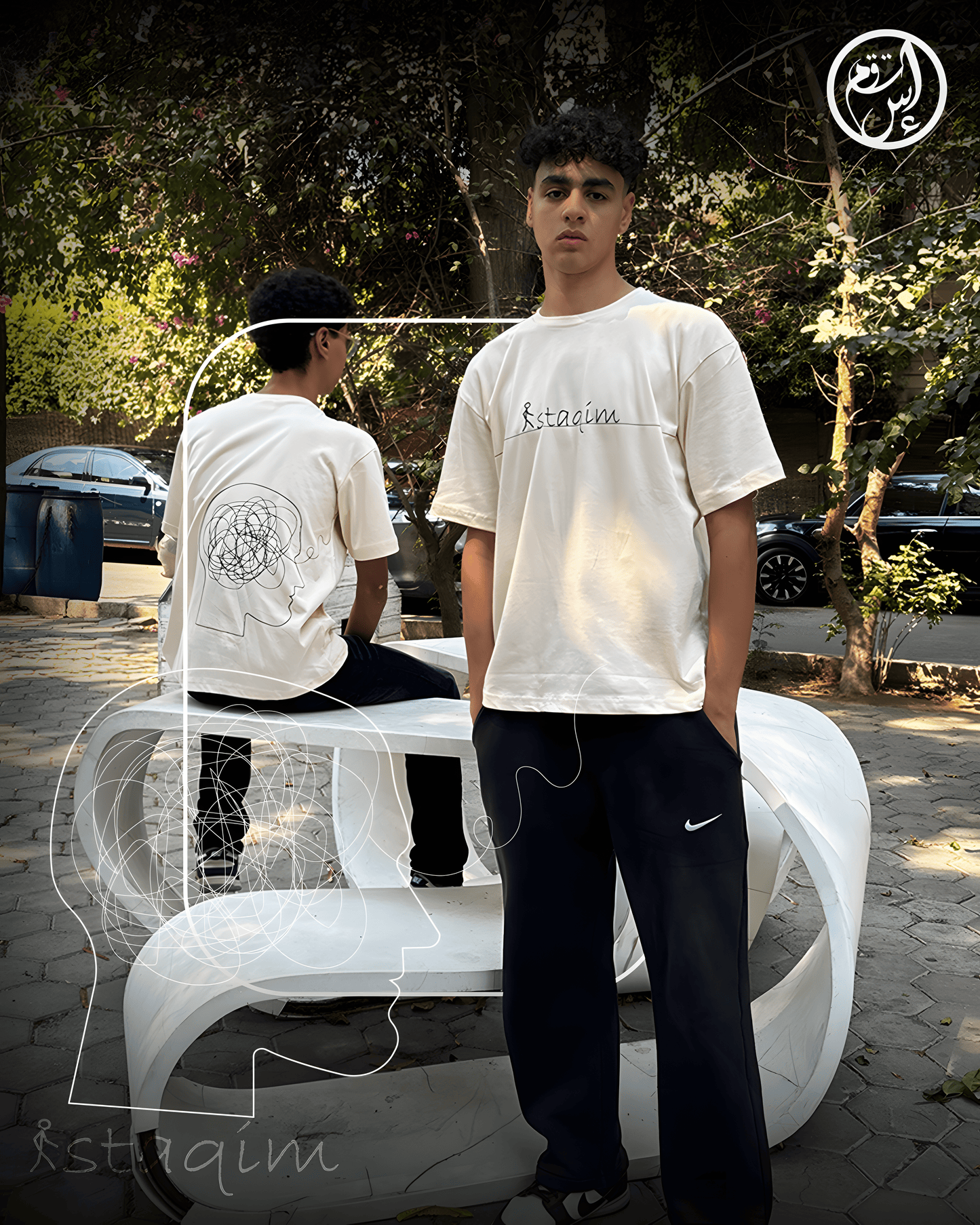 Istaqim Unraveled T-shirt
