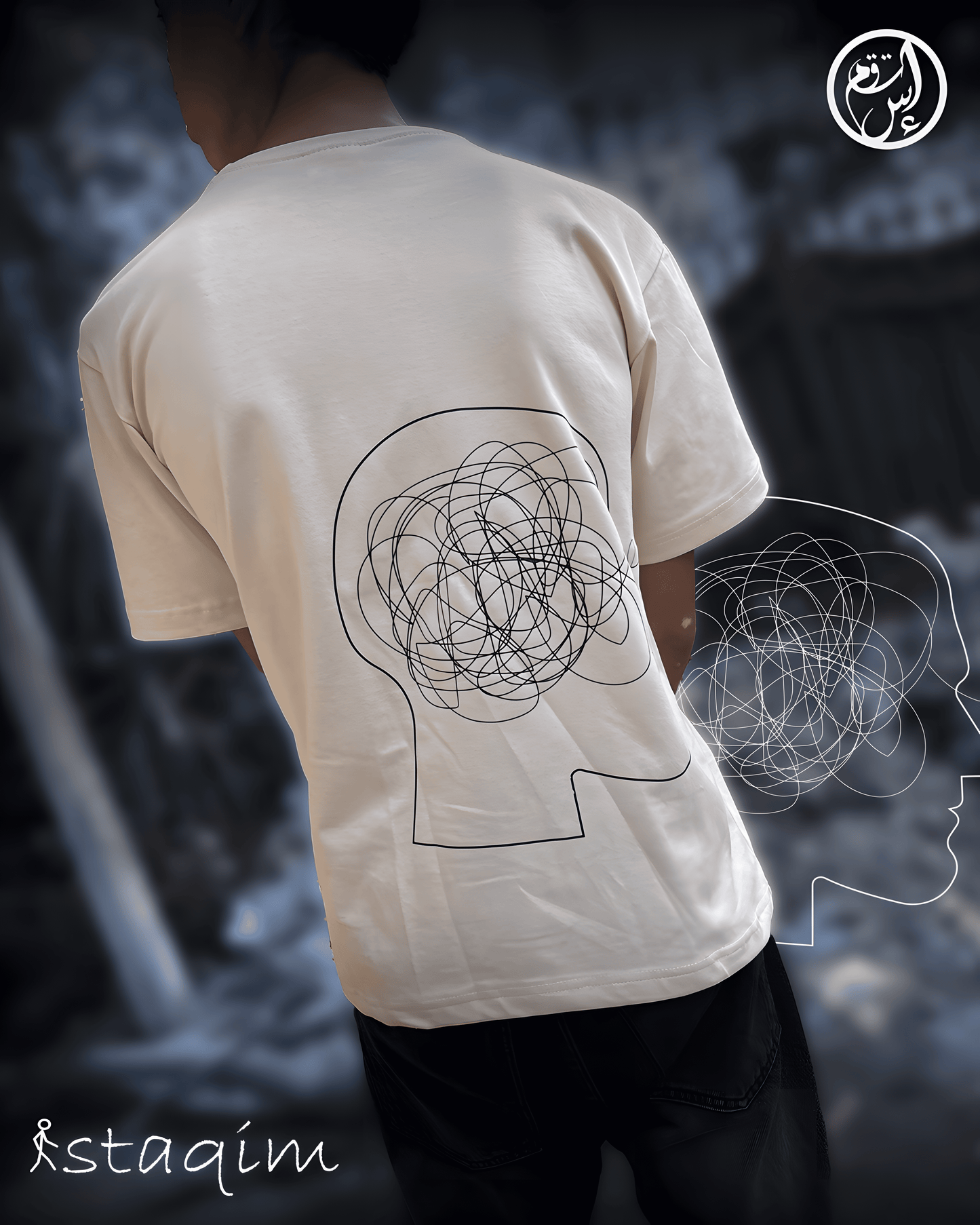 Istaqim Unraveled T-shirt