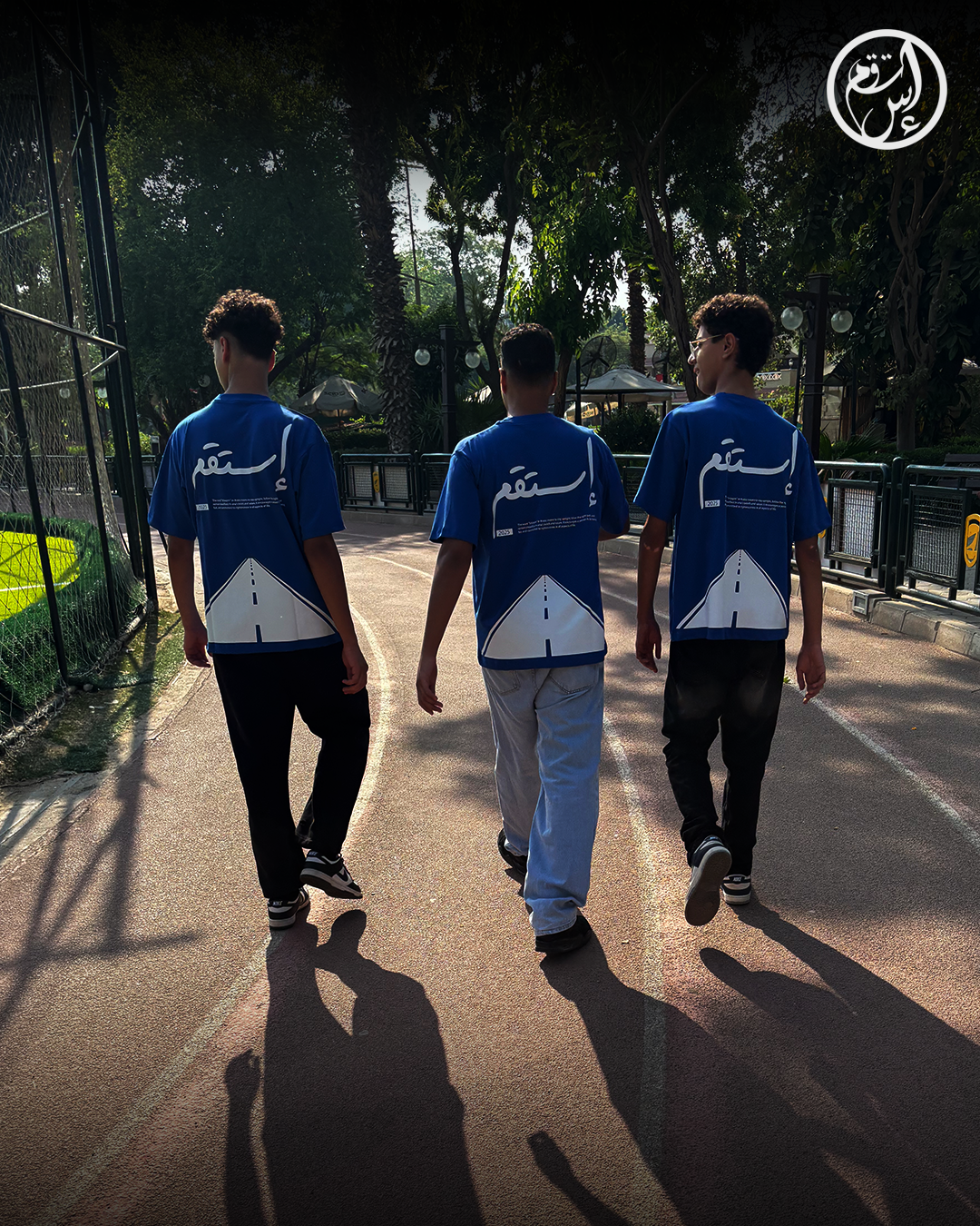 The Way of Istaqim T-shirt